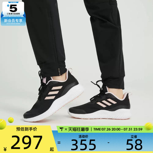女子跑步鞋Adidas阿迪达斯