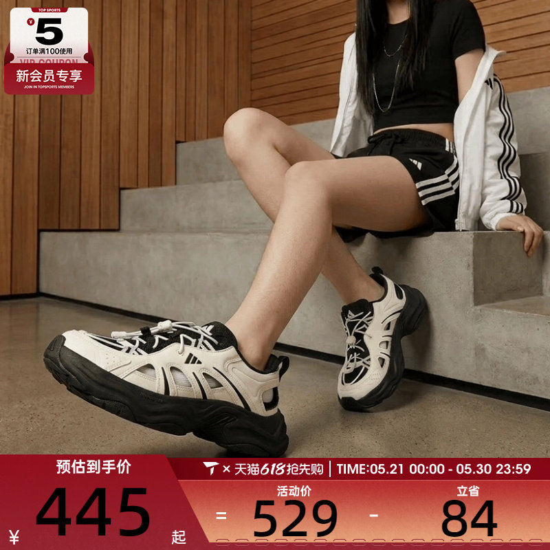 adidas阿迪达斯男女XLG FIN PULSE厚底老爹鞋运动