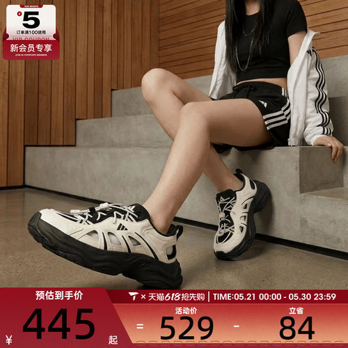 adidas阿迪达斯男女XLG FIN PULSE厚底老爹鞋运动休闲凉鞋LA1995