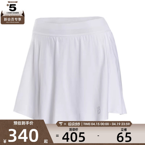 NIKE耐克女子运动休闲短裙FZ6730-100
