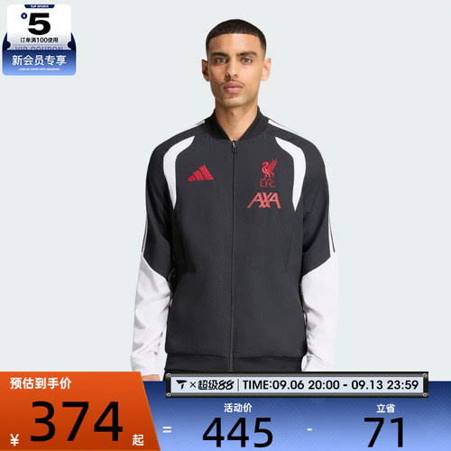滔搏丨adidas阿迪达斯男子利物浦足球运动训练夹克外套KB5769