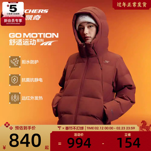 SKECHERS斯凯奇女子运动休闲羽绒服P425W052-05ZZ