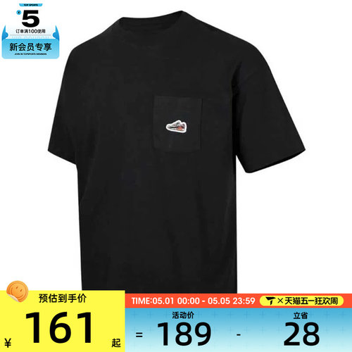 NIKE耐克男子AS M NSW ACCS PATCH运动休闲短袖T恤HQ9243-010 - 封面
