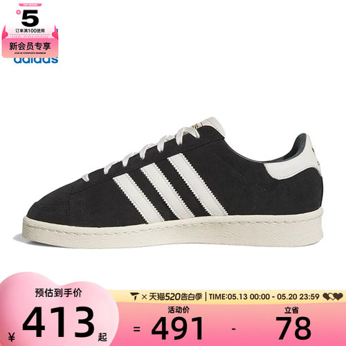 adidas阿迪达斯三叶草男女JABBARLOENERGY运动休闲鞋JI3433