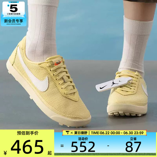 NIKE耐克女子ASTROGRABBER TXT复古薄底运动鞋休闲鞋II1248-700