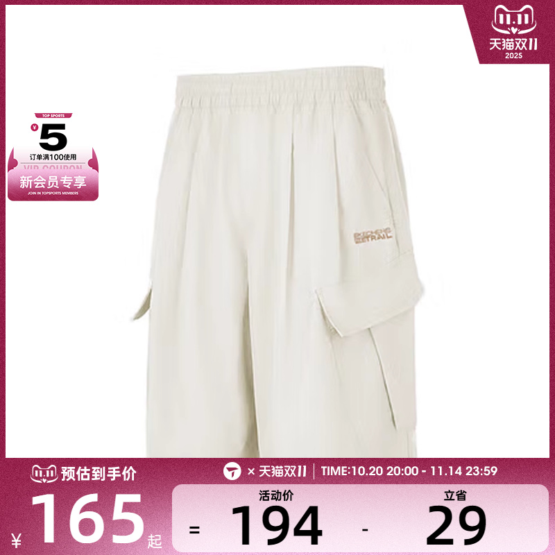 SKECHERS斯凯奇男子运动休闲短裤P225M074-00KV