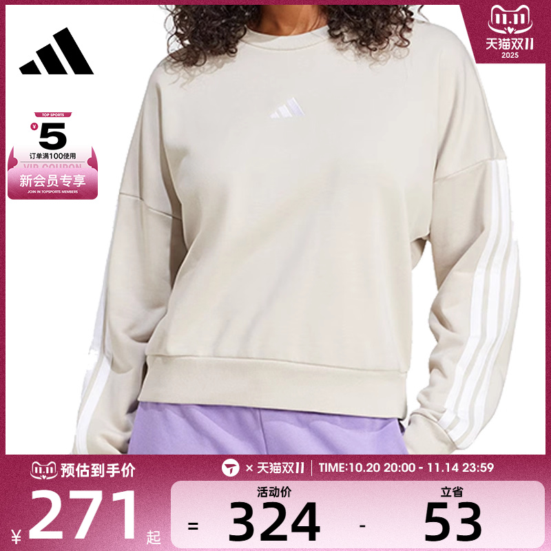 adidas阿迪达斯女子W 3S FT SWT运动休闲套头衫卫衣JE0014