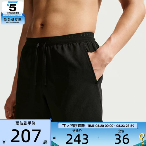 NIKE耐克男子户外百搭健身运动休闲短裤IF2037-010
