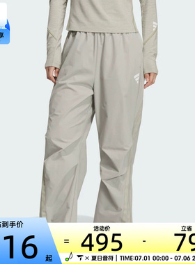 adidas阿迪达斯女子运动宽松休闲长裤KC5788
