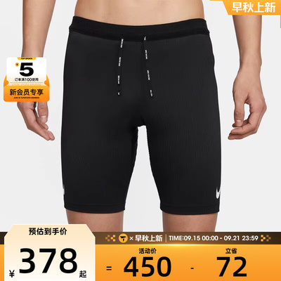 NIKE耐克男子健身紧身弹力运动短裤FN3370-01