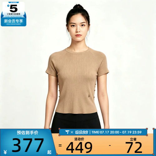 adidas阿迪达斯女子FF TEE SS运动休闲短袖T恤LE3274