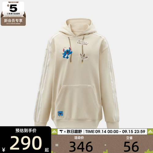 滔搏丨adidas阿迪达斯三叶草儿童运动休闲套头衫卫衣LD6469