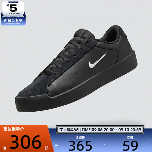 NIKE耐克男子COURT HERITAGE MS运动休闲鞋IM7528-004