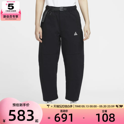 NIKE耐克女子ACG户外运动训练梭织九分裤长裤HJ0244-010