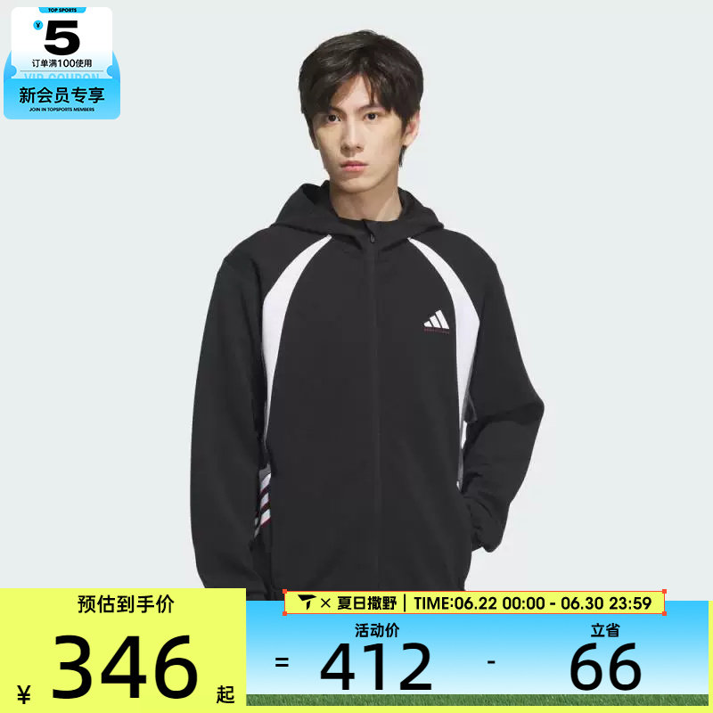 adidas阿迪达斯男子篮球运动休闲连帽夹克外套KC0330 - 实物图