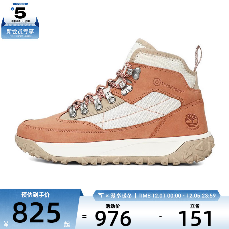 Timberland添柏岚女子MID LC WATERPROO运动休闲鞋A2K14-EZO