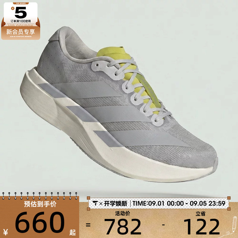 adidas阿迪达斯女子adizero Evo SL W运动训练跑步鞋KI6948图片
