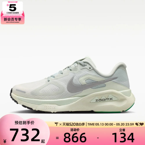 NIKE耐克女子STRUCTURE PLUS运动训练跑步鞋HQ3049-004