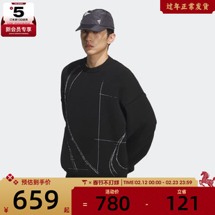 adidas阿迪达斯男子FOS运动休闲圆领毛衣套头衫KC2596