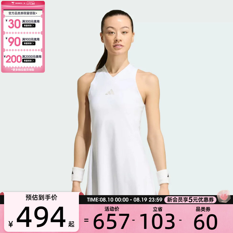 adidas阿迪达斯女子DRESS PRO运动休闲连衣裙KH1116