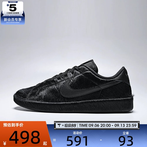NIKE耐克男子TENNIS CLASSIC CS PRM CHEW DOG网球鞋JA8560-001