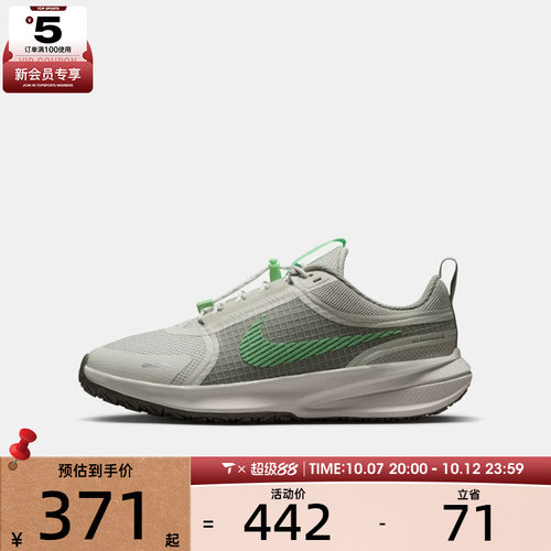 NIKE耐克大童STAR RUNNER UTILITY (GS)运动休闲鞋IO2338-300