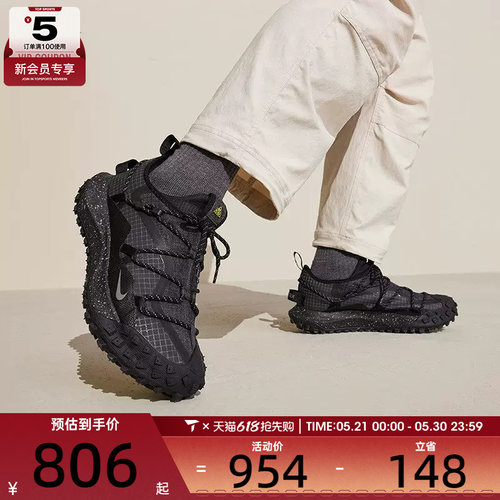 NIKE耐克男子ACG Mountain户外机能风休闲运动鞋DD2861-002
