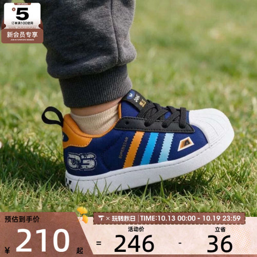 滔搏丨adidas阿迪达斯三叶草婴童SUPERSTAR舒适运动休闲鞋LB0124