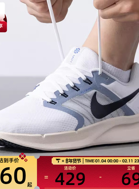 NIKE耐克男子RUN SWIFT 3运动训练户外公路跑步鞋DR2695-105