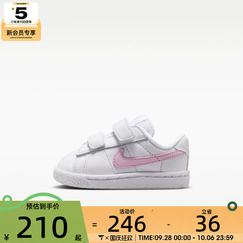 NIKE耐克婴童TENNIS CLASSIC ALT (TD)运动休闲鞋IO4386-102