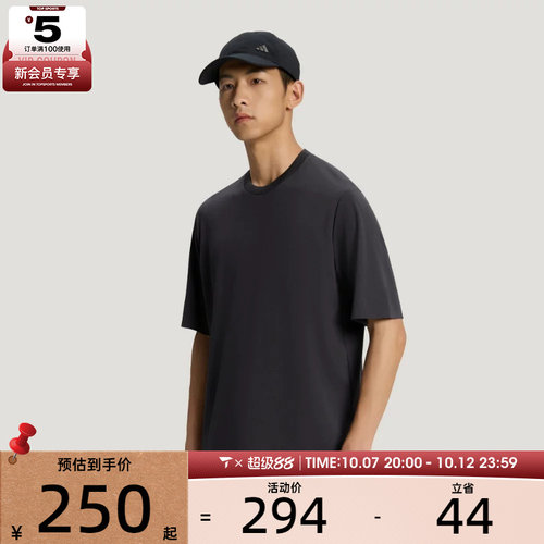 adidas阿迪达斯男子WUZONG LIANG T运动休闲短袖T恤KY7763