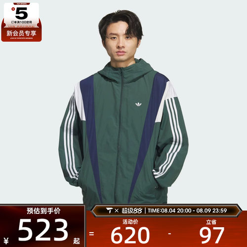 adidas阿迪达斯三叶草男子运动休闲连帽夹克外套KS3553