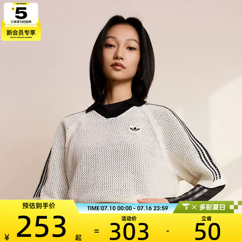 adidas阿迪达斯三叶草女子CROCHET 运动休闲短袖T恤KC6490
