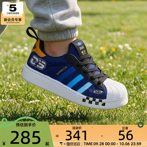 滔搏丨adidas阿迪达斯三叶草儿童SUPERSTAR低帮运动休闲鞋LB0126
