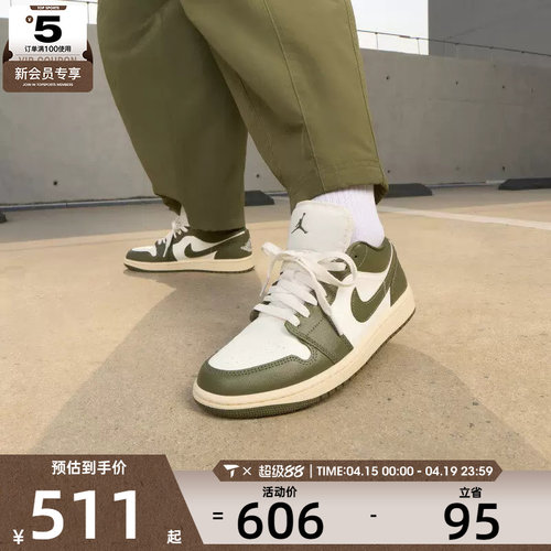 NIKE耐克女子AIR JORDAN 1运动训练复古篮球鞋板鞋DC0774-122