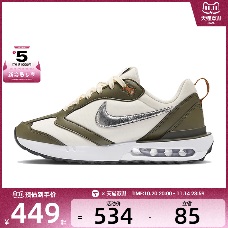 NIKE耐克女子WMNS AIR MAX DAWN运动休闲鞋FZ4239-300