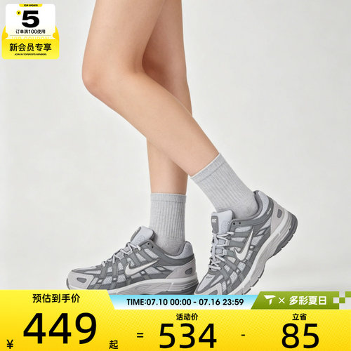 NIKE耐克女子P-6000 时尚复古缓震舒适运动休闲鞋IV2501-001