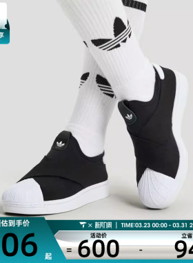 adidas阿迪达斯三叶草男女SUPERSTAR经典百搭运动休闲鞋KH8210
