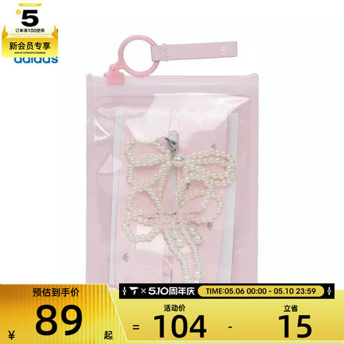 adidas阿迪达斯三叶草女子ORIBBON运动鞋带KG7130