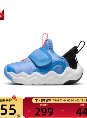 NIKE耐克婴童JORDAN23/7.2EASYON运动训练篮球鞋HF3414-101