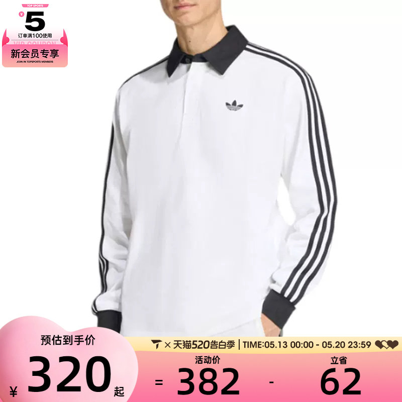 adidas阿迪达斯三叶草男子橄榄球风POLO衫运动休闲长袖T恤KE3575