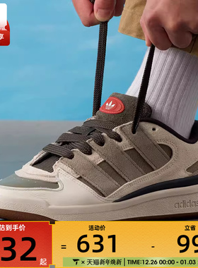 adidas阿迪达斯三叶草男女FORUM2000复古时尚运动休闲鞋JP9212