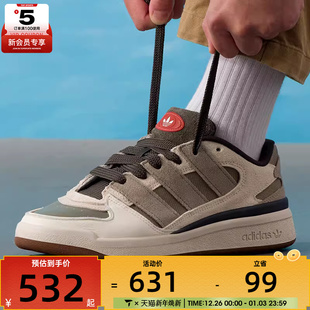 adidas阿迪达斯三叶草男女FORUM2000复古时尚 JP9212 运动休闲鞋