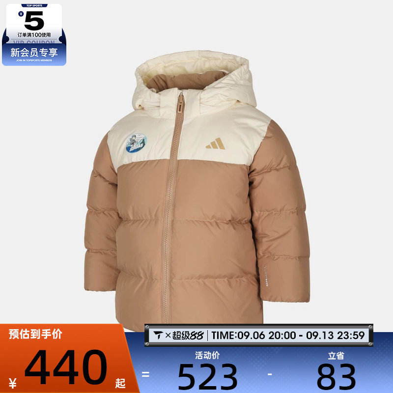 滔搏丨adidas阿迪达斯婴童运动休闲羽绒服KC5394