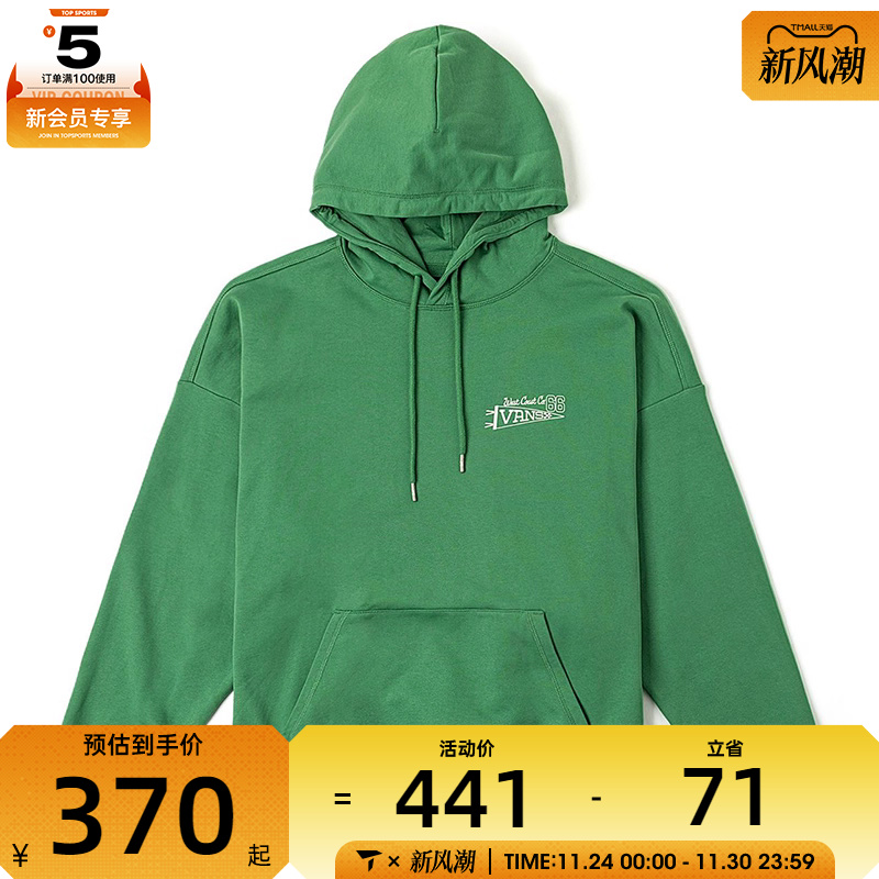 VANS范斯男子SOL GRAPHIC HOODIE运动休闲套头衫卫衣VN000NDZBR1