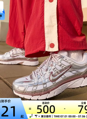 NIKE耐克女子P-6000低帮缓震时尚百搭运动休闲鞋BV1021-110