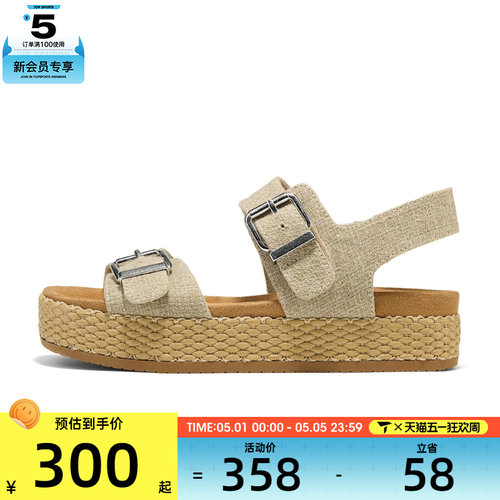 SKECHERS斯凯奇女子BOBS MISTY KISS运动休闲凉鞋114072-NAT
