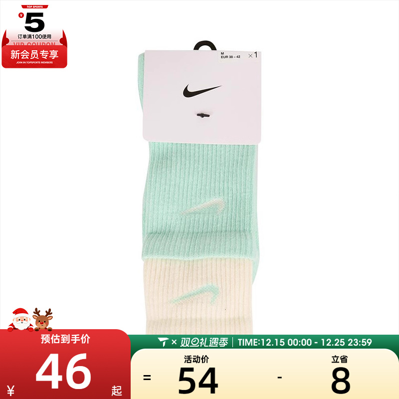 NIKE耐克男女UED PLS CSH CRW 1P 144 DBL休闲袜子DD2795-353