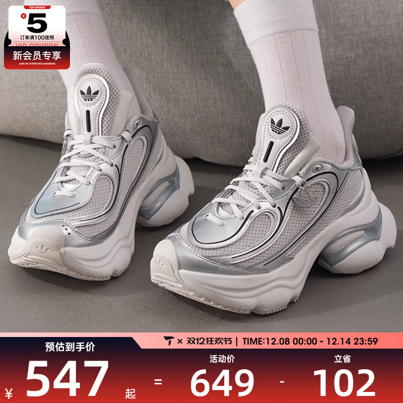 adidas阿迪达斯三叶草男女OZVENUZ厚底老爹鞋运动休闲鞋KI0557