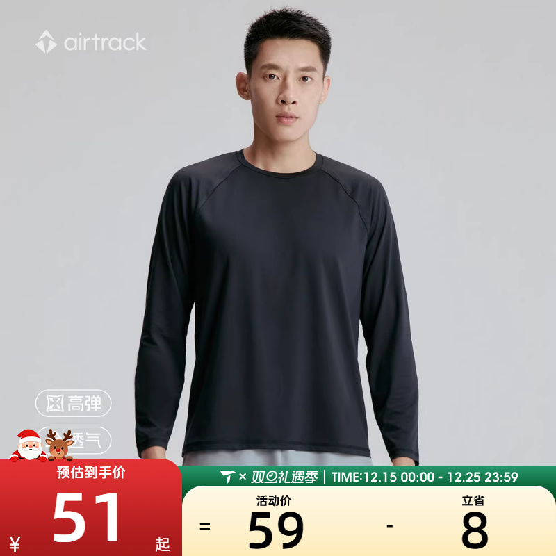airtrack丨滔搏官方正品透气长袖t恤男秋季跑步吸湿上衣高弹柔软